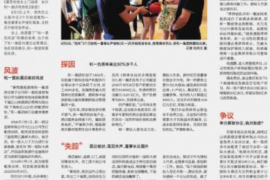 紫阳对付老赖：刘小姐被老赖拖欠货款