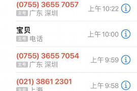 紫阳专业要账公司如何查找老赖？