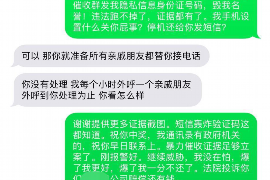 紫阳紫阳讨债公司服务